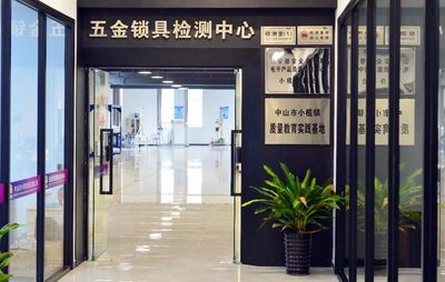 小欖如何以五金研發(fā)撬動高質(zhì)量發(fā)展新引擎？市委書記調(diào)研釋放強(qiáng)信號