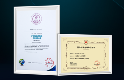 海信牽頭制定《母嬰家電技術規范》，真空保鮮技術引領母嬰冰箱新標準