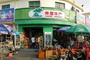 借力海南特產，助力鞋帽零售門店增收營業額