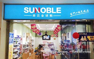 線上線下融合 線下門店與跨境電商共鑄服裝鞋帽行業新輝煌